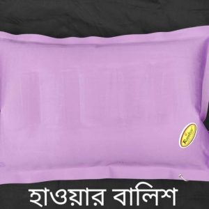 ⭐ হাওয়ার বালিশ – মুজদালিফায় ব্যবহারের জন্য