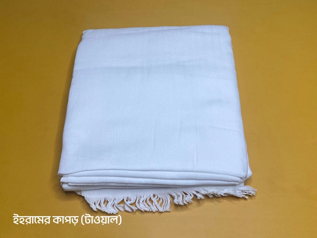 đ āĻšāĻā§āĻ āĻ āĻāĻŽāϰāĻžāĻšāϰ āĻāύā§āϝ ā§§ā§Ļā§Ļ% āĻāĻžāĻāĻāĻŋ āĻāĻšā§āϰāĻžāĻŽ đ