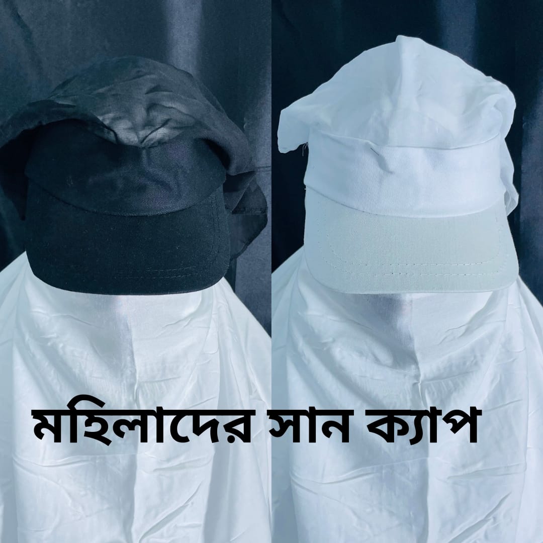 ⭐ মহিলাদের সান ক্যাপ – হজ ও উমরাহ উপযোগী